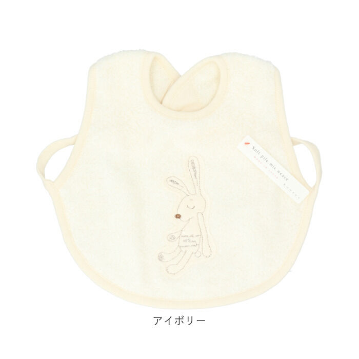 BACKYARD FAMILY「スタイ おしゃれ 女の子 男の子 通販 エプロン ベビースタイ ビブ 赤ちゃん Chouette」|その他ベビーウェア|
