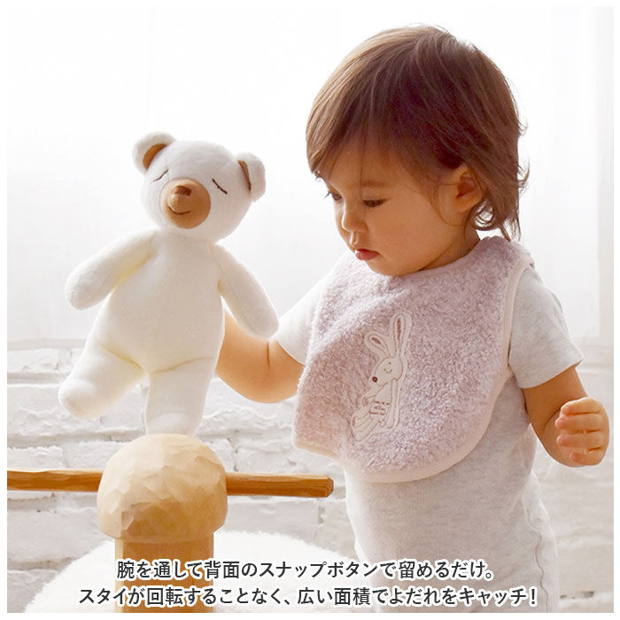 BACKYARD FAMILY「スタイ おしゃれ 女の子 男の子 通販 エプロン ベビースタイ ビブ 赤ちゃん Chouette」|その他ベビーウェア|