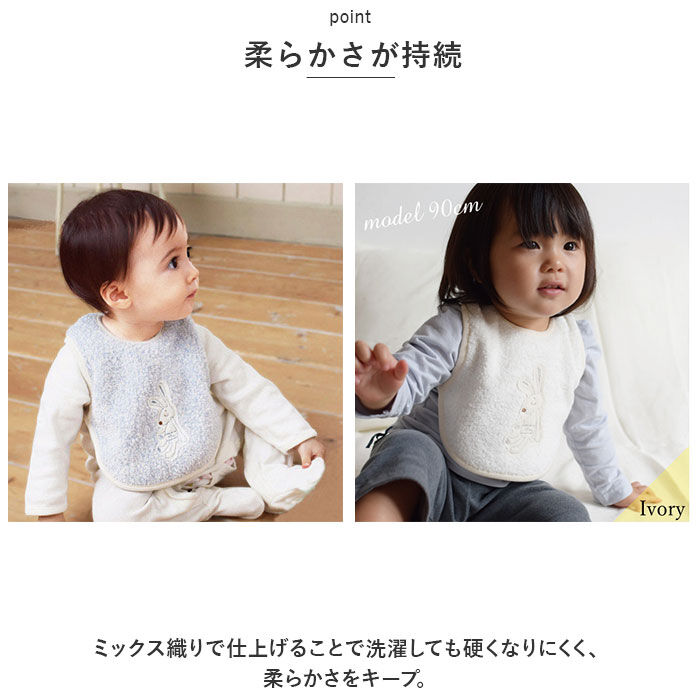 BACKYARD FAMILY「スタイ おしゃれ 女の子 男の子 通販 エプロン ベビースタイ ビブ 赤ちゃん Chouette」|その他ベビーウェア|