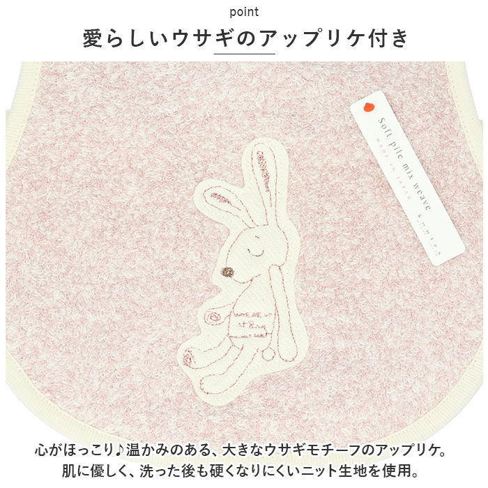 BACKYARD FAMILY「スタイ おしゃれ 女の子 男の子 通販 エプロン ベビースタイ ビブ 赤ちゃん Chouette」|その他ベビーウェア|