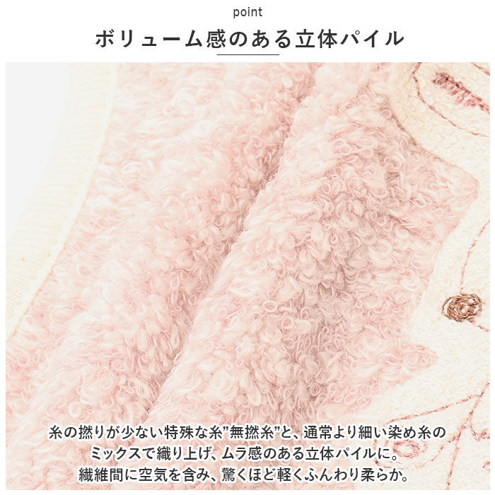 BACKYARD FAMILY「スタイ おしゃれ 女の子 男の子 通販 エプロン ベビースタイ ビブ 赤ちゃん Chouette」|その他ベビーウェア|