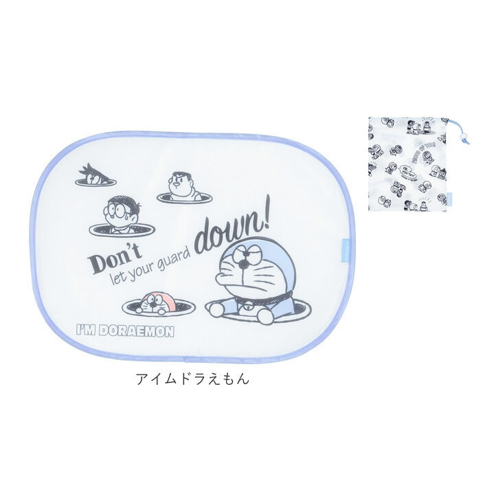 BACKYARD FAMILY「SKATER スケーター 貼り付く サンシェード キャラクター 通販 折り畳み 折りたたみ 車用」|その他|