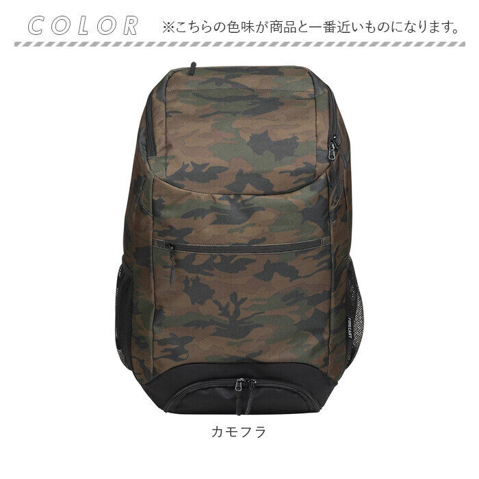 BACKYARD FAMILY「Kajimeiku カジメイク シューズインリュック 通販 リュック シューズポケット」|リュック|