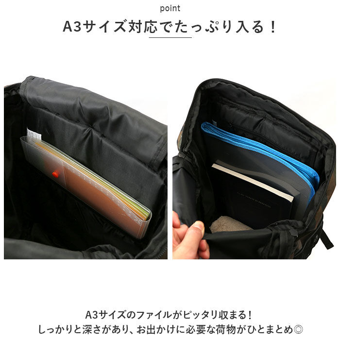 BACKYARD FAMILY「Kajimeiku カジメイク シューズインリュック 通販 リュック シューズポケット」|リュック|