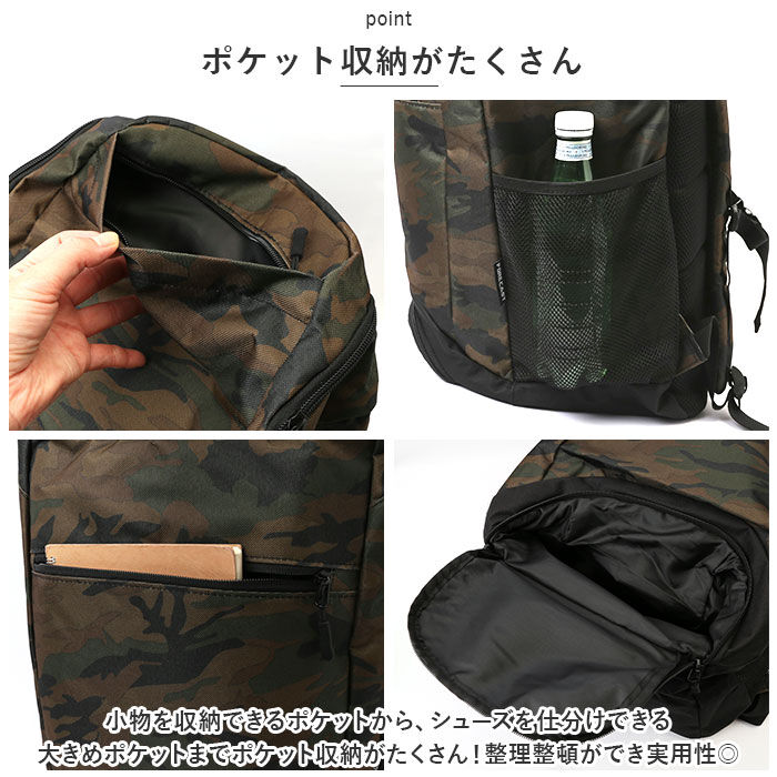 BACKYARD FAMILY「Kajimeiku カジメイク シューズインリュック 通販 リュック シューズポケット」|リュック|