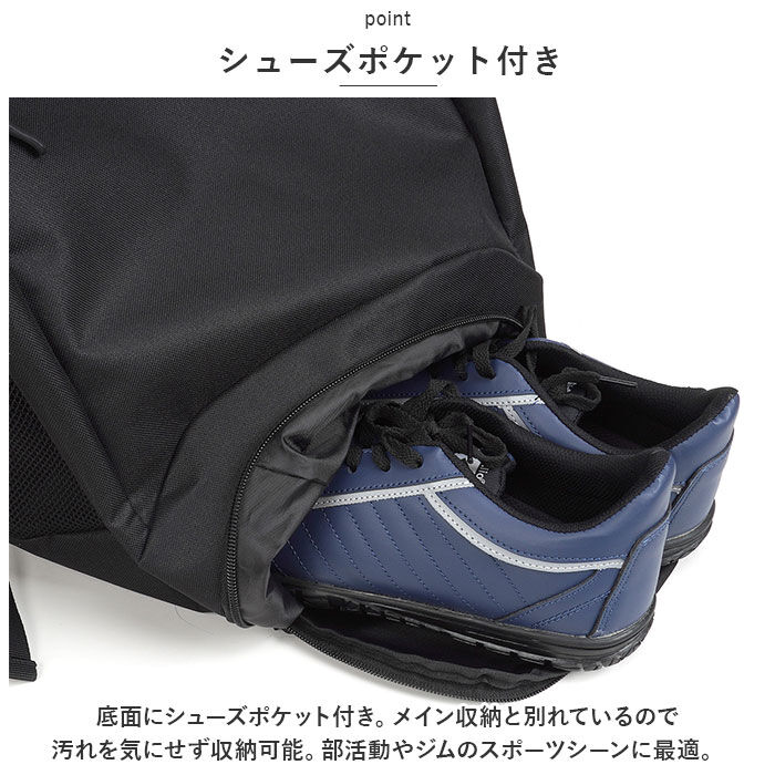 BACKYARD FAMILY「Kajimeiku カジメイク シューズインリュック 通販 リュック シューズポケット」|リュック|