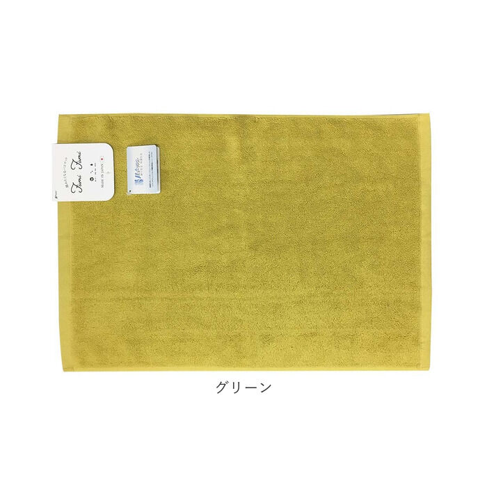 BACKYARD FAMILY「バスマット タオル地 通販 踏みたくなるバスマット FumiFumi ミューファン 銀イオン 抗菌」|その他|