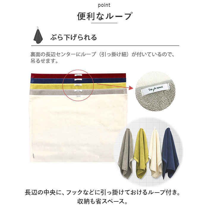 BACKYARD FAMILY「バスマット タオル地 通販 踏みたくなるバスマット FumiFumi ミューファン 銀イオン 抗菌」|その他|