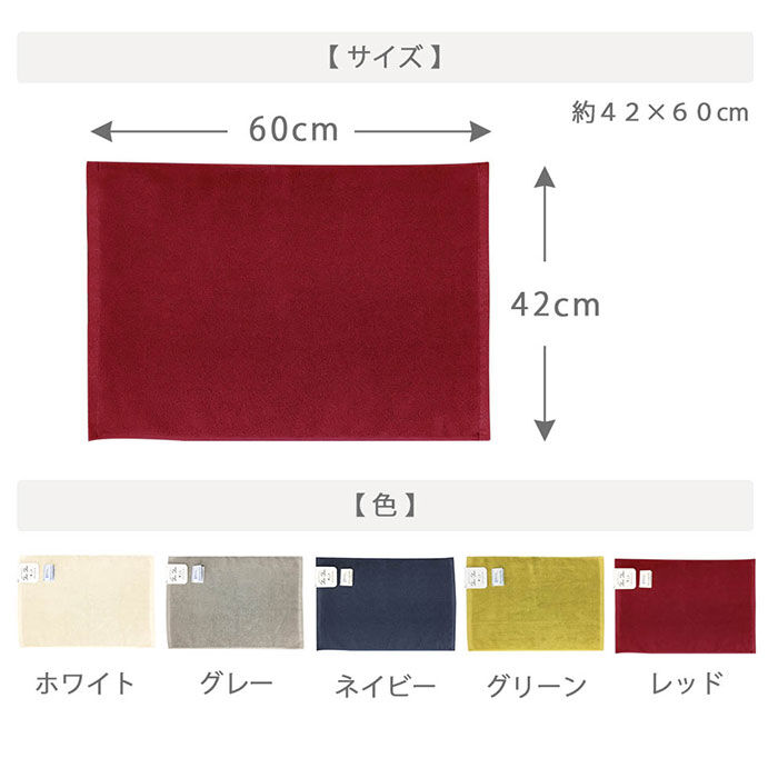 BACKYARD FAMILY「バスマット タオル地 通販 踏みたくなるバスマット FumiFumi ミューファン 銀イオン 抗菌」|その他|
