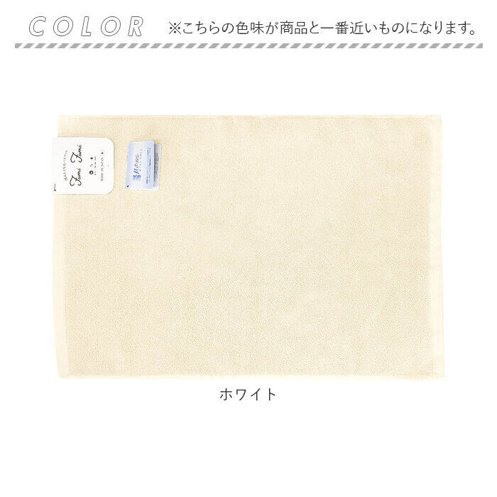 BACKYARD FAMILY「バスマット タオル地 通販 踏みたくなるバスマット FumiFumi ミューファン 銀イオン 抗菌」|その他|