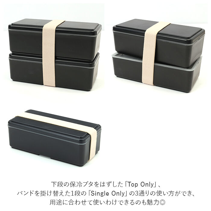 BACKYARD FAMILY「弁当箱 2段 男の子 通販 お弁当箱 ランチボックス 二段 ２段 GEL-COOL ジェルクール」|食器・キッチングッズ|