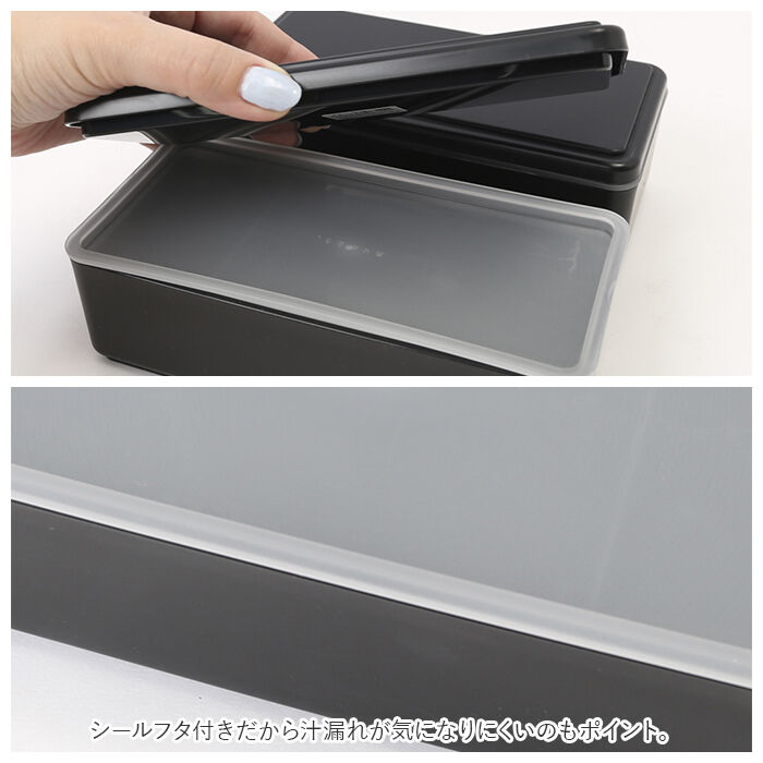 BACKYARD FAMILY「弁当箱 2段 男の子 通販 お弁当箱 ランチボックス 二段 ２段 GEL-COOL ジェルクール」|食器・キッチングッズ|