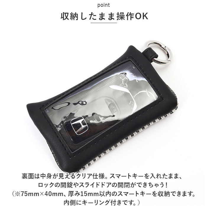 BACKYARD FAMILY「FLOWERING フラワーリング スマートキーポーチ 通販 スマートキーケース キーケース」|その他|