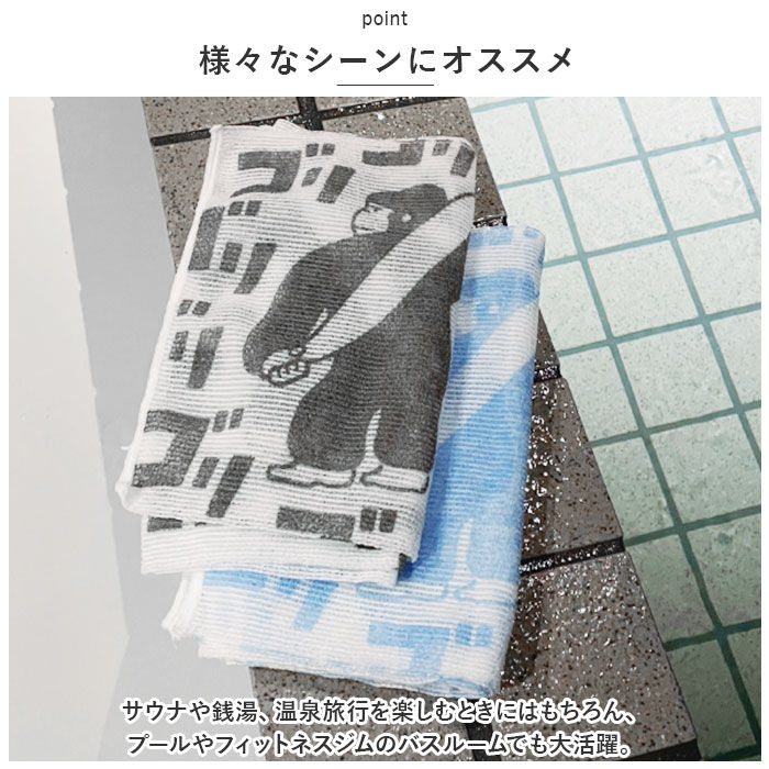 BACKYARD FAMILY「ごリラックス ボディタオル 通販 浴用タオル ボディータオル ボディ タオル ロング 長め」|その他|