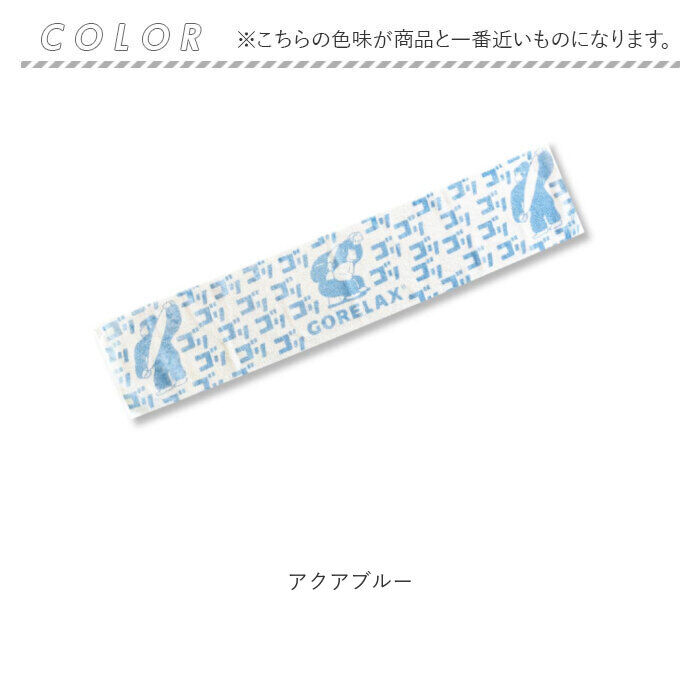 BACKYARD FAMILY「ごリラックス ボディタオル 通販 浴用タオル ボディータオル ボディ タオル ロング 長め」|その他|
