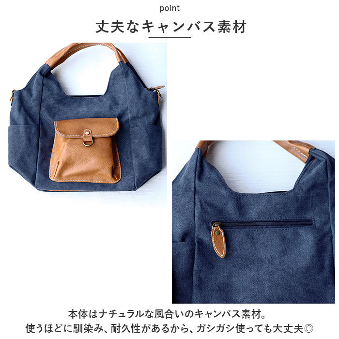 BACKYARD FAMILY「ラフィール バッグ 2way 通販 トートバッグ トートバック 2WAYバッグ ショルダーバッグ」|トートバッグ|