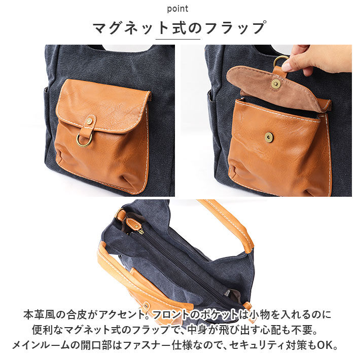 BACKYARD FAMILY「ラフィール バッグ 2way 通販 トートバッグ トートバック 2WAYバッグ ショルダーバッグ」|トートバッグ|