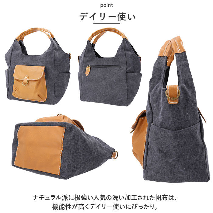 BACKYARD FAMILY「ラフィール バッグ 2way 通販 トートバッグ トートバック 2WAYバッグ ショルダーバッグ」|トートバッグ|