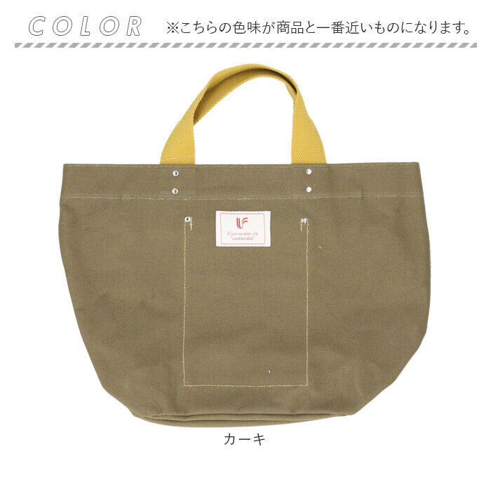 BACKYARD FAMILY「トートバッグ 大きめ キャンバス 通販 トートバック トート バッグ 手提げバッグ 手提げバック」|トートバッグ|