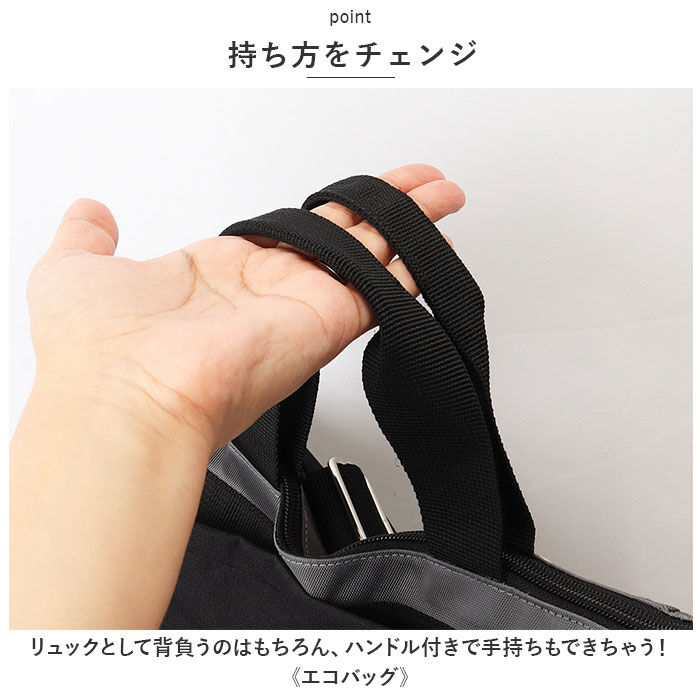 BACKYARD FAMILY「kaksi カクシ エコバッグ リュック エコバック 通販 カサネルリュック リュックサック」|リュック|