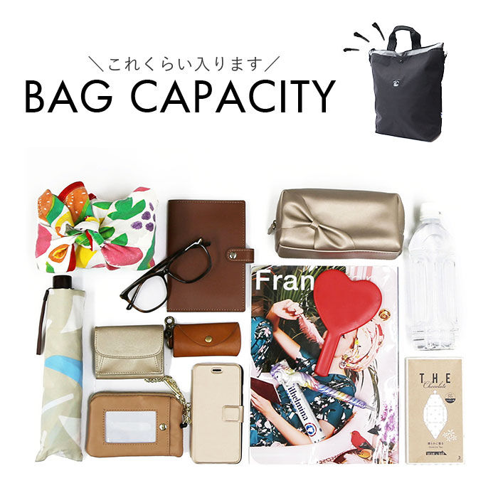 BACKYARD FAMILY「kaksi カクシ エコバッグ リュック エコバック 通販 カサネルリュック リュックサック」|リュック|
