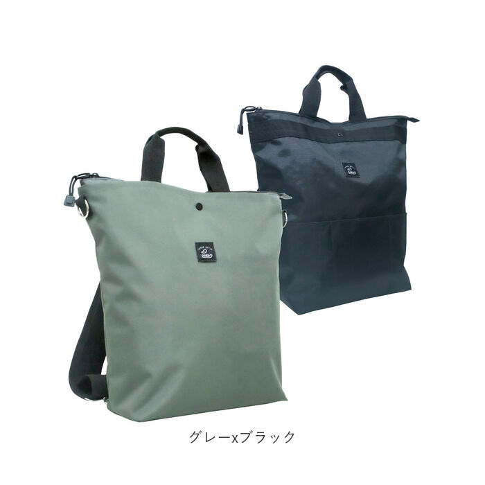 BACKYARD FAMILY「kaksi カクシ エコバッグ リュック エコバック 通販 カサネルリュック リュックサック」|リュック|