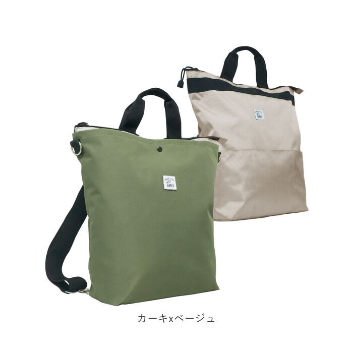 BACKYARD FAMILY「kaksi カクシ エコバッグ リュック エコバック 通販 カサネルリュック リュックサック」|リュック|