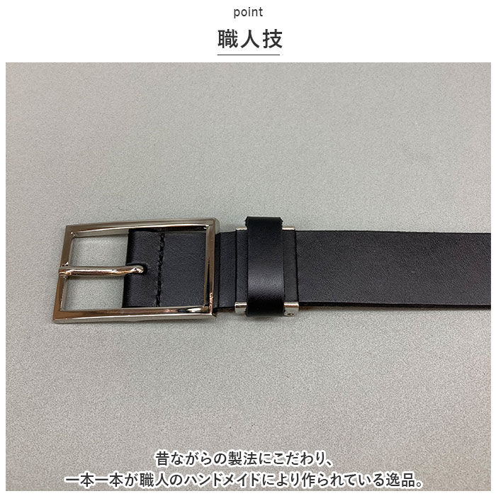 BACKYARD FAMILY「ベルト メンズ 本革 通販 革工房いんのしま KIB208 牛革ベルト 本革ベルト レザーベルト」|ベルト|