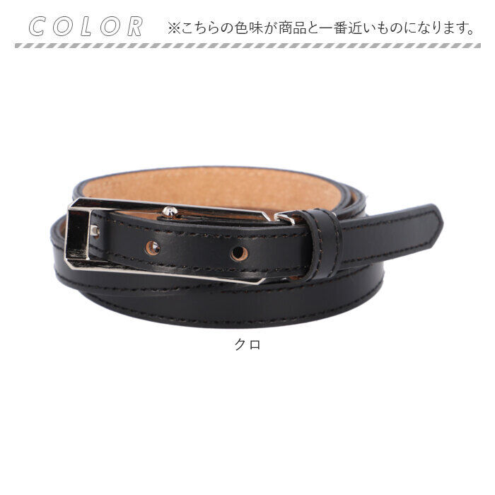 BACKYARD FAMILY「ベルト レディース 細い 通販 革工房いんのしま KIL011 レディースベルト 革ベルト」|ベルト|