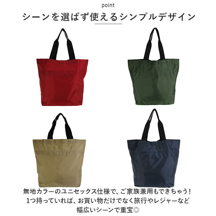 BACKYARD FAMILY「巾着 ショルダー 大容量 通販 エコバッグ エコバック ショッピングバッグ ショッピングバック」|ショルダー・メッセンジャー|