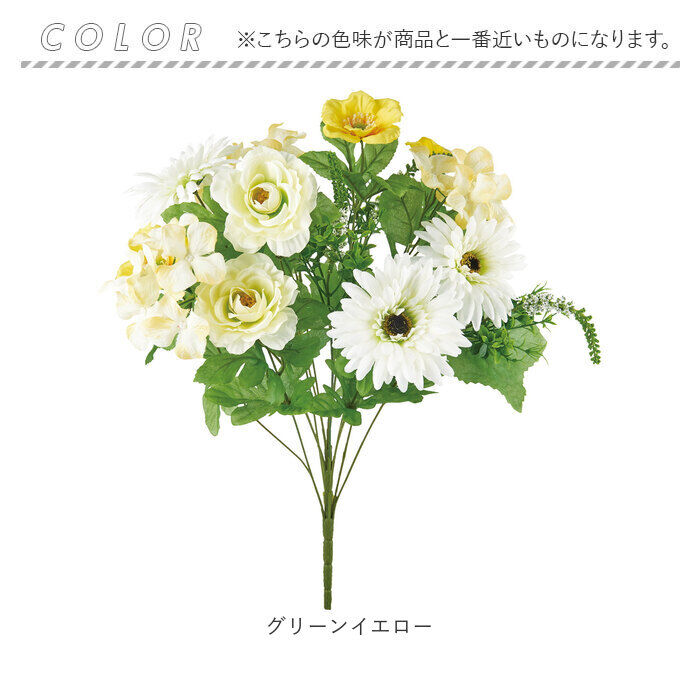 BACKYARD FAMILY「造花 花 ガーベラ 楽天 フェイクフラワー アーティフィシャルグリーン アートフラワー」|その他|