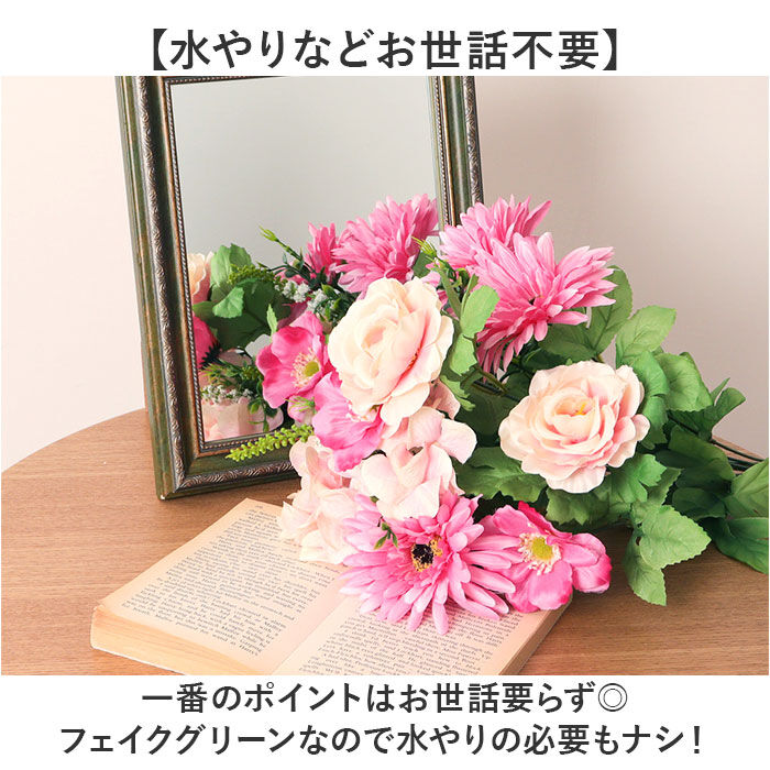 BACKYARD FAMILY「造花 花 ガーベラ 楽天 フェイクフラワー アーティフィシャルグリーン アートフラワー」|その他|