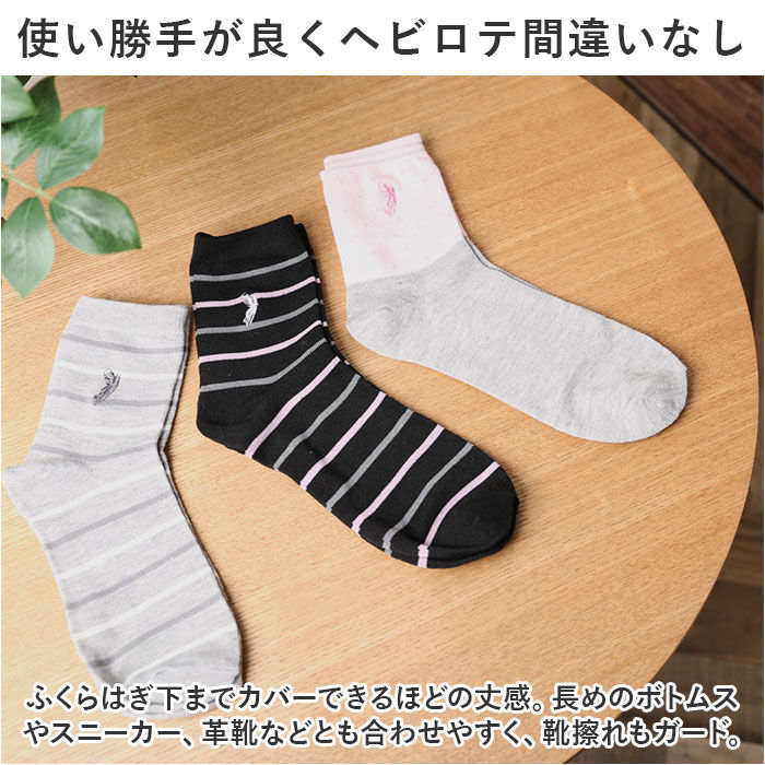 BACKYARD FAMILY「靴下 レディース 12足組 通販 クルーソックス ソックス 靴した くつ下 婦人靴下 柄 婦人用」|ソックス|