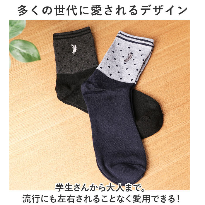 BACKYARD FAMILY「靴下 レディース 12足組 通販 クルーソックス ソックス 靴した くつ下 婦人靴下 柄 婦人用」|ソックス|