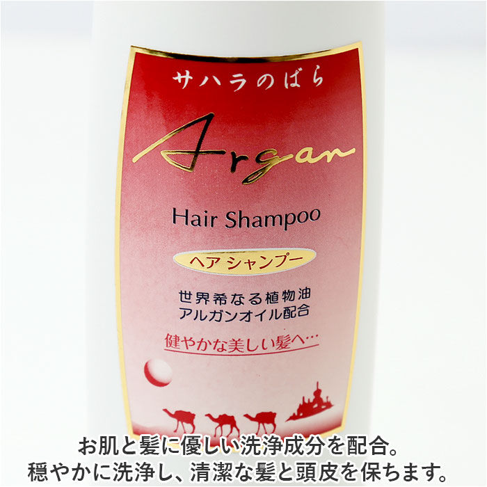 BACKYARD FAMILY「シャンプー 通販 ヘアシャンプー 220ml 髪 ヘア ヘアケア 女性 レディース ツヤ ハリ」|その他|