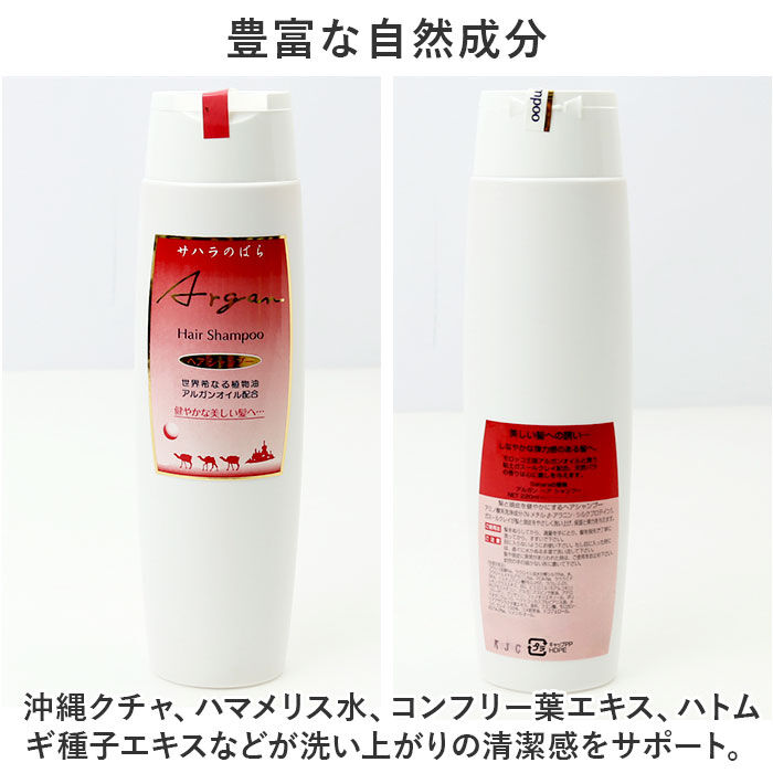 BACKYARD FAMILY「シャンプー 通販 ヘアシャンプー 220ml 髪 ヘア ヘアケア 女性 レディース ツヤ ハリ」|その他|