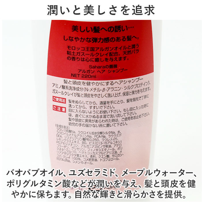 BACKYARD FAMILY「シャンプー 通販 ヘアシャンプー 220ml 髪 ヘア ヘアケア 女性 レディース ツヤ ハリ」|その他|