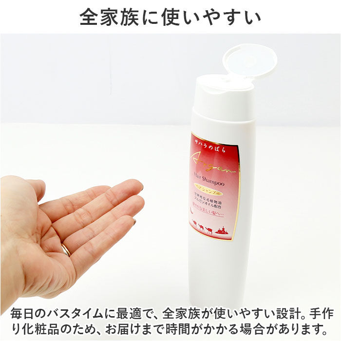 BACKYARD FAMILY「シャンプー 通販 ヘアシャンプー 220ml 髪 ヘア ヘアケア 女性 レディース ツヤ ハリ」|その他|