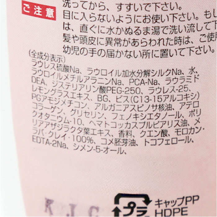 BACKYARD FAMILY「シャンプー 通販 ヘアシャンプー 220ml 髪 ヘア ヘアケア 女性 レディース ツヤ ハリ」|その他|