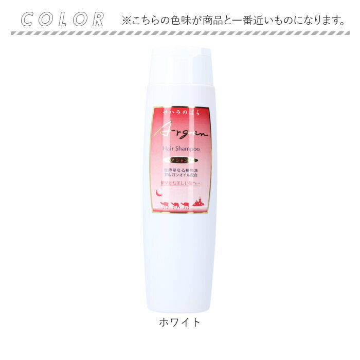 BACKYARD FAMILY「シャンプー 通販 ヘアシャンプー 220ml 髪 ヘア ヘアケア 女性 レディース ツヤ ハリ」|その他|