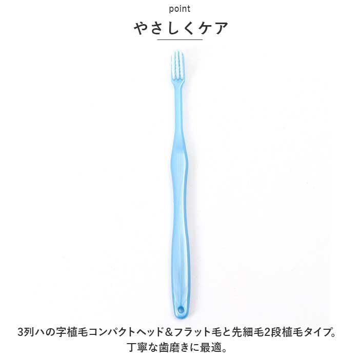 BACKYARD FAMILY「磨きやすい歯ブラシ 田辺重吉 通販 みがきやすい歯ブラシ 6本組 40代からの磨きやすい歯ブラシ」|その他|