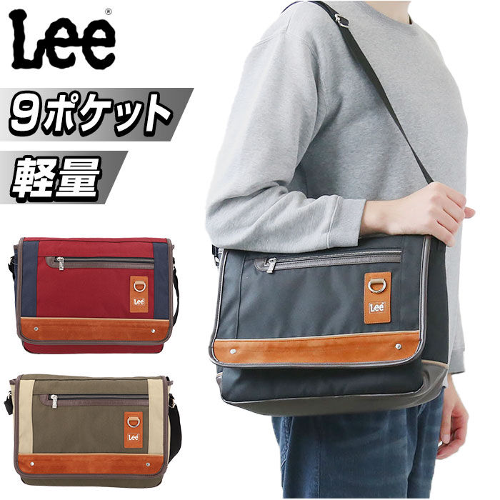 BACKYARD FAMILY「Lee ショルダーバッグ リー 320-3743 通販 ショルダーバック ショルダー バッグ」|ショルダー・メッセンジャー|