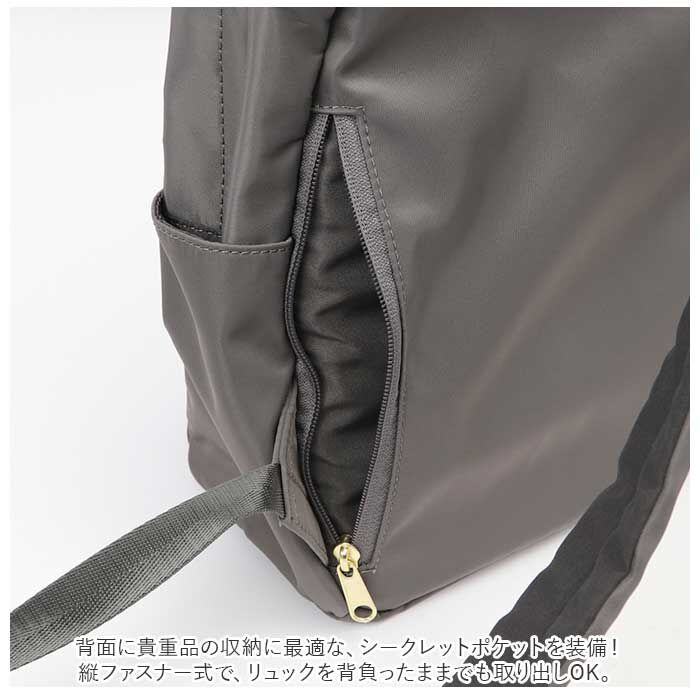 Legato Largo「レガートラルゴ リュック ナイロン LH-L0004Z Legato Largo 通販」|リュック|