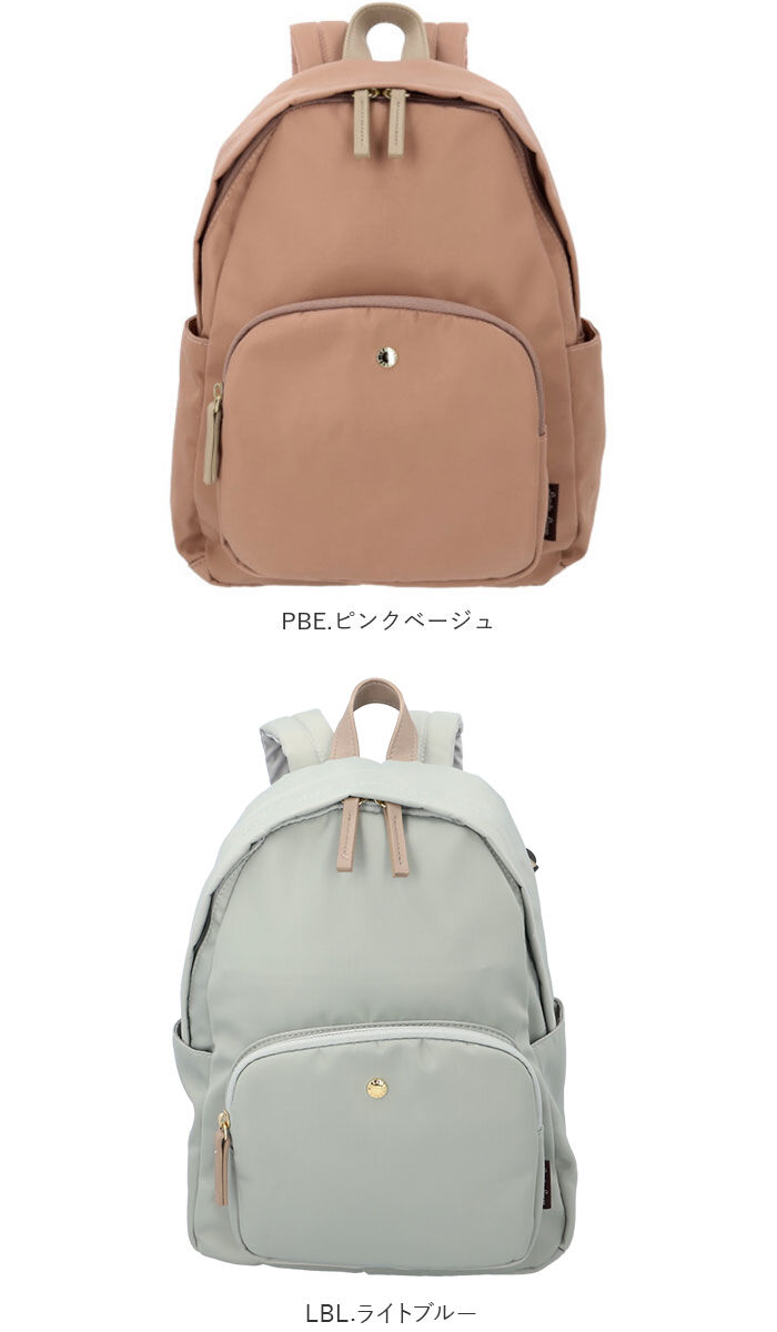 Legato Largo「レガートラルゴ リュック ナイロン LH-L0004Z Legato Largo 通販」|リュック|