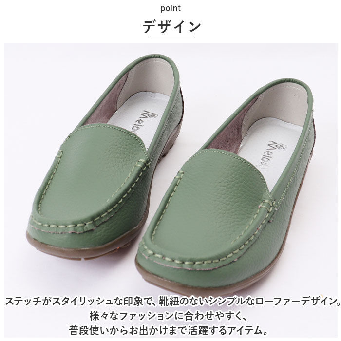 BACKYARD FAMILY「ローファー レディース 本革 通販 Melody 004 メロディー 革靴 レディースシューズ」|その他|