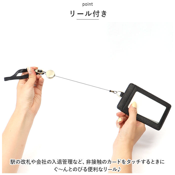 BACKYARD FAMILY「パスケース リール 本革 通販 定期入れ カードホルダー レザーカードホルダー ICカード入れ」|定期入れ|
