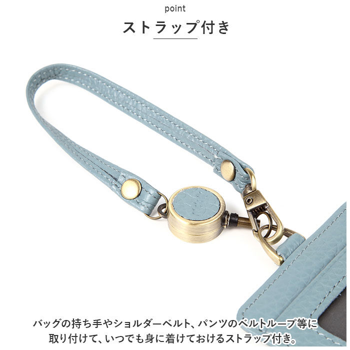 BACKYARD FAMILY「パスケース リール 本革 通販 定期入れ カードホルダー レザーカードホルダー ICカード入れ」|定期入れ|