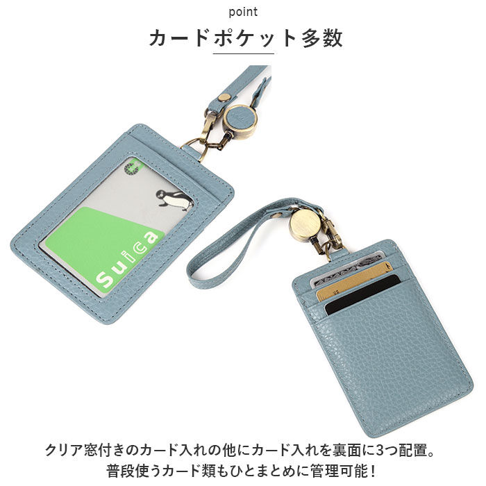BACKYARD FAMILY「パスケース リール 本革 通販 定期入れ カードホルダー レザーカードホルダー ICカード入れ」|定期入れ|