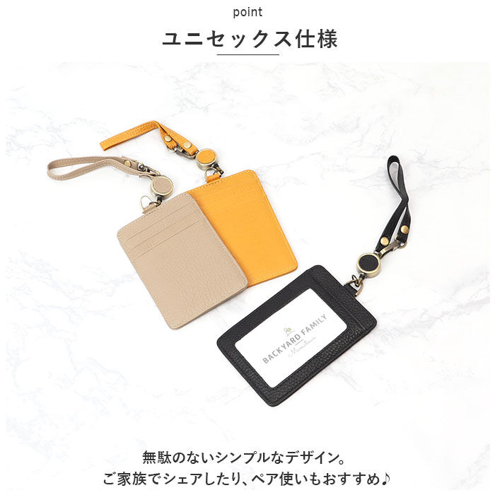 BACKYARD FAMILY「パスケース リール 本革 通販 定期入れ カードホルダー レザーカードホルダー ICカード入れ」|定期入れ|