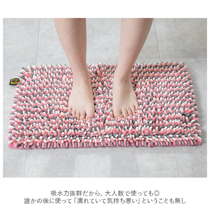 BACKYARD FAMILY「モフバスマット M バスマット MOFU BATHMAT 通販 吸水 速乾 毛足が長い」|その他|